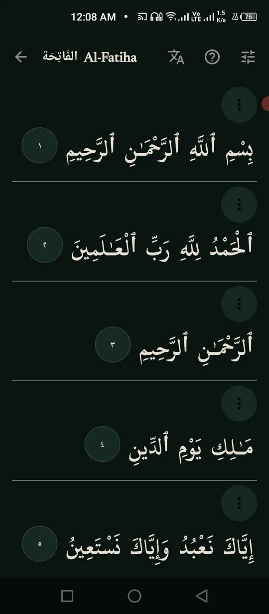 NUQT reader screen showing Surah Al-Fatiha in clean Uthmani Arabic script with verse markers