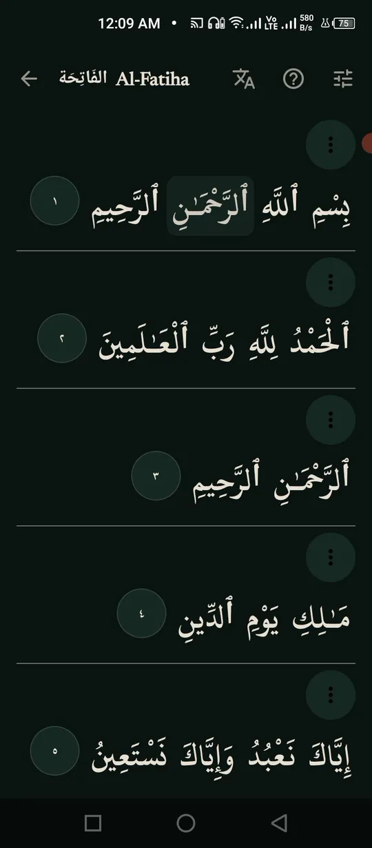 NUQT reader screen showing the word Ar-Rahman lit up during single word pronunciation playback