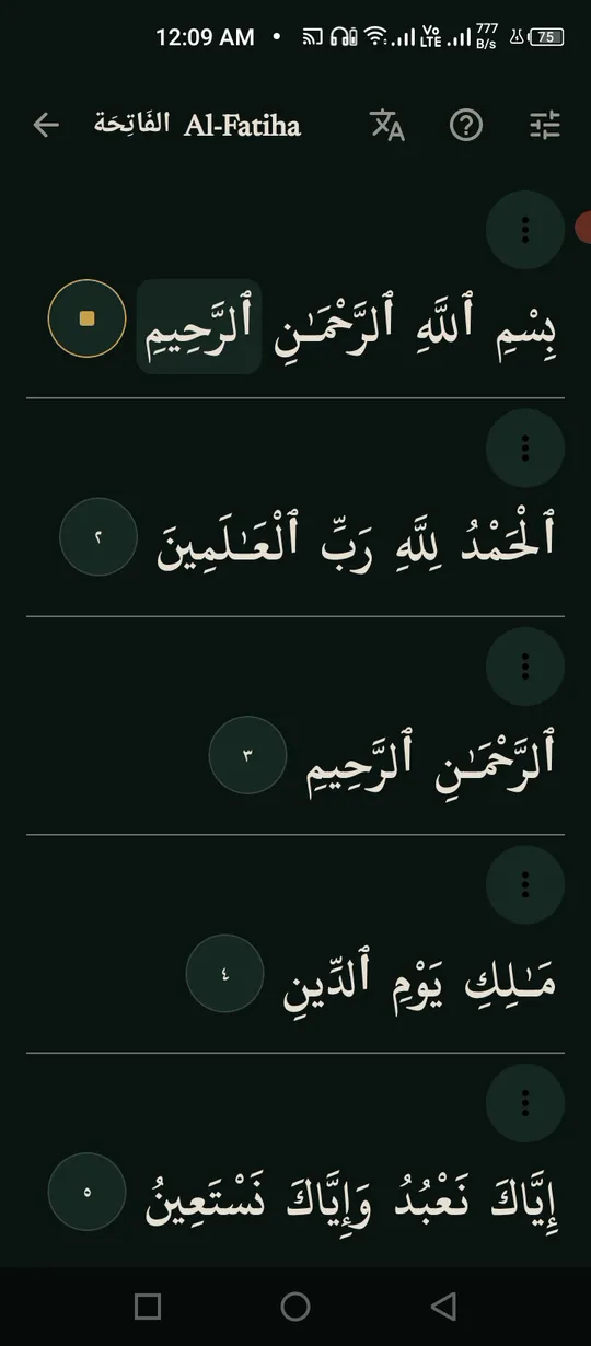 NUQT reader screen showing sentence audio playback active with verse marker indicator and word tracking